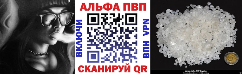 блэк спрут ТОР  Дудинка  APVP кристаллы 