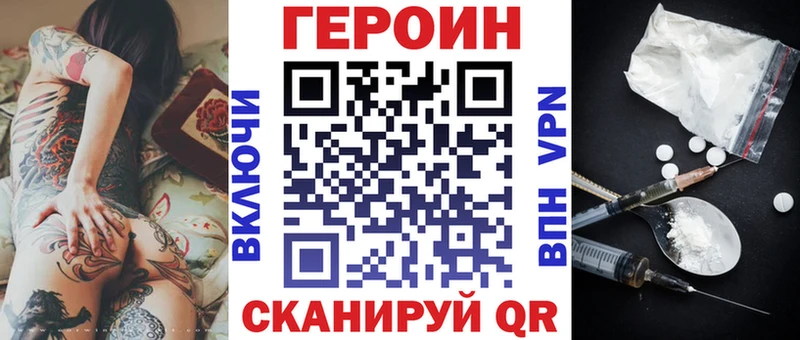 Героин Афган  сколько стоит  Дудинка 