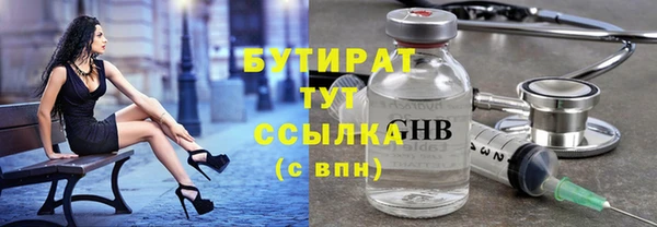 прущая мука Вяземский