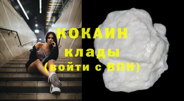 скорость mdpv Тутаев