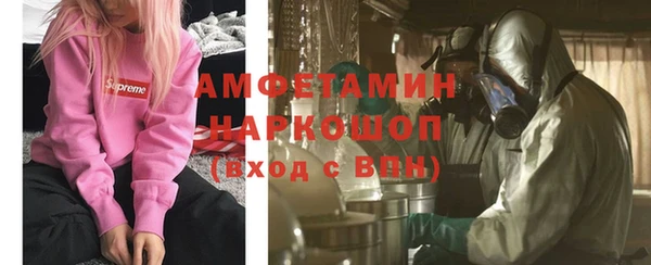 спиды Каменка