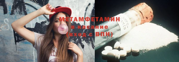 герыч Горно-Алтайск