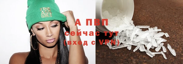 мяу мяу кристалл Вязьма
