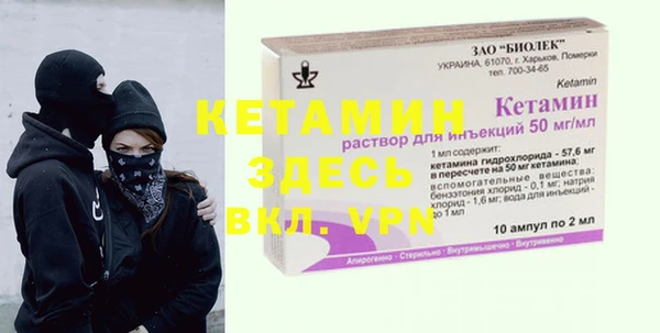 мефедрон мука Кинешма