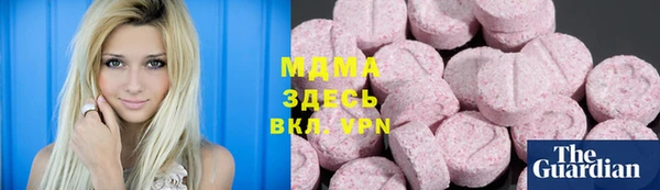 мдма Каменск-Шахтинский
