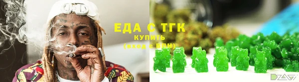 мяу мяу мука Горнозаводск