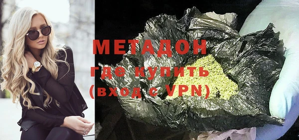 мяу мяу кристалл Вязьма