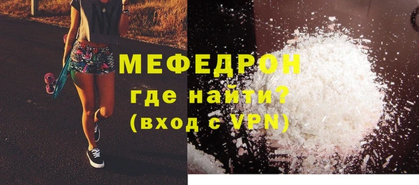 марихуана Каменногорск