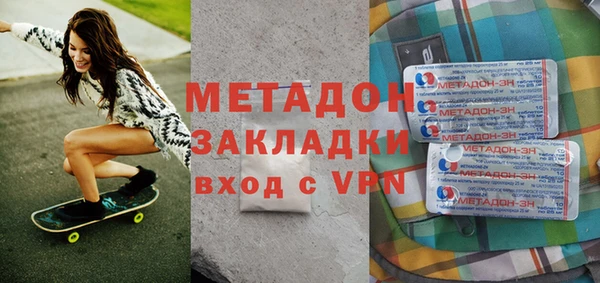 мяу мяу мука Горнозаводск