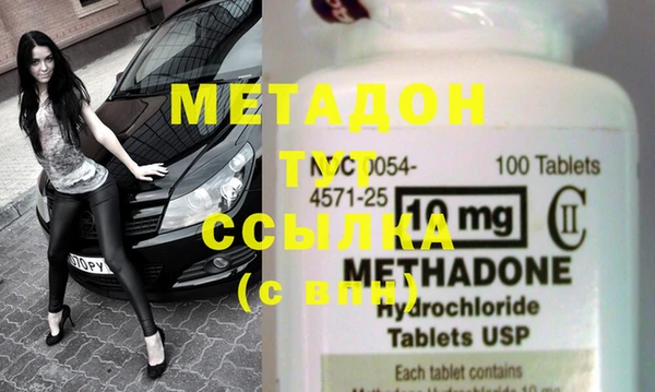 мефедрон мука Кинешма