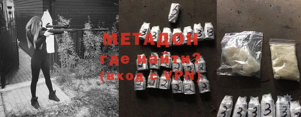 мяу мяу кристалл Вязьма