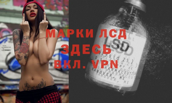 мяу мяу кристалл Вязьма