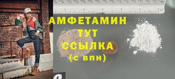 мяу мяу кристалл Вязьма