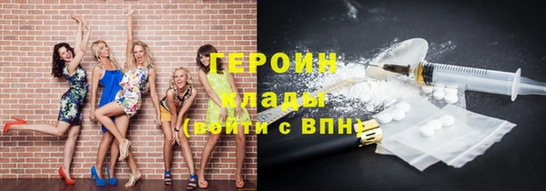 молекула духа Инсар