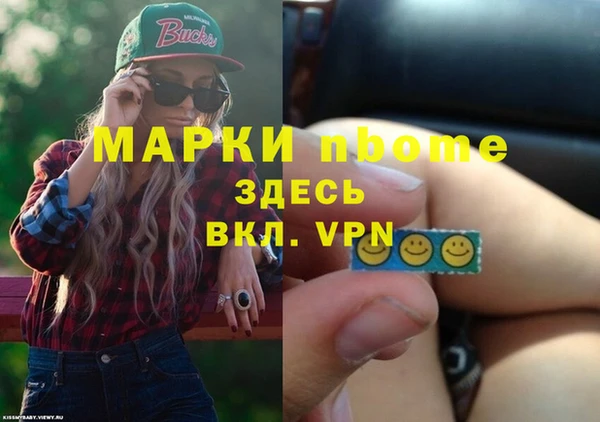 мяу мяу мука Горнозаводск