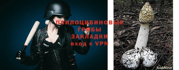 герыч Горно-Алтайск