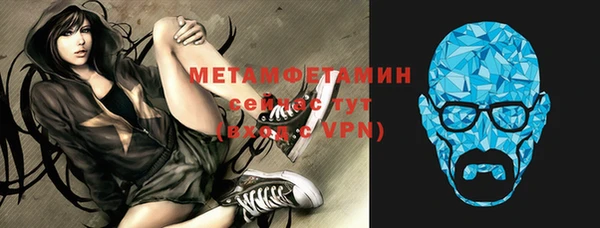 мефедрон мука Кинешма