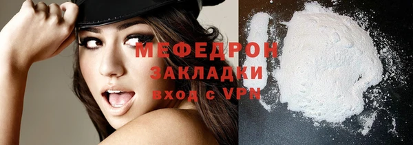герыч Горно-Алтайск