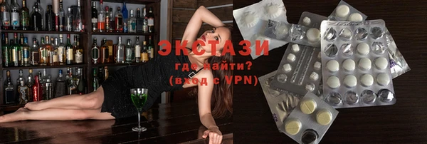 ПСИЛОЦИБИНОВЫЕ ГРИБЫ Вязники