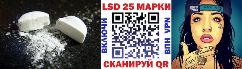 LSD-25 экстази ecstasy Дудинка