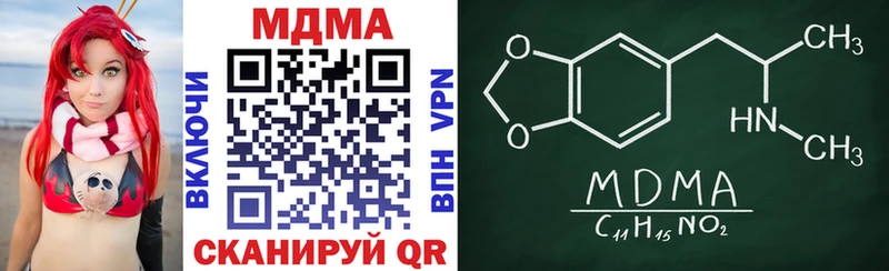 MDMA кристаллы  хочу   Дудинка 