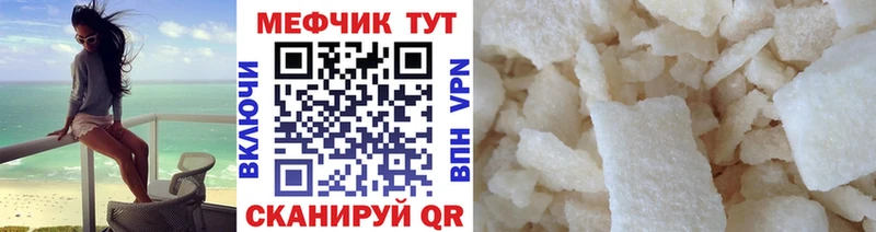 МЕФ мука  где купить наркоту  Дудинка 