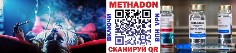 МЕТАДОН VHQ  Дудинка 