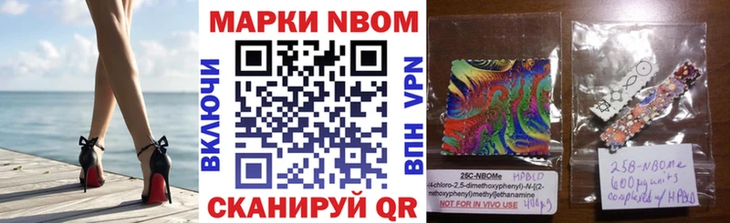 Марки 25I-NBOMe 1,5мг  Дудинка 