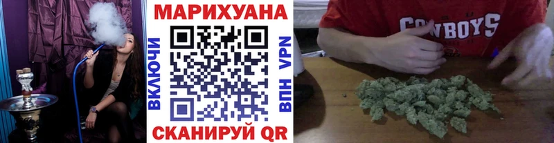 Шишки марихуана семена  наркошоп  Дудинка 